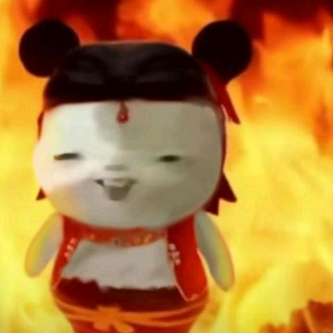 喵