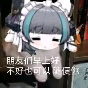 柴郡猫想吹风
