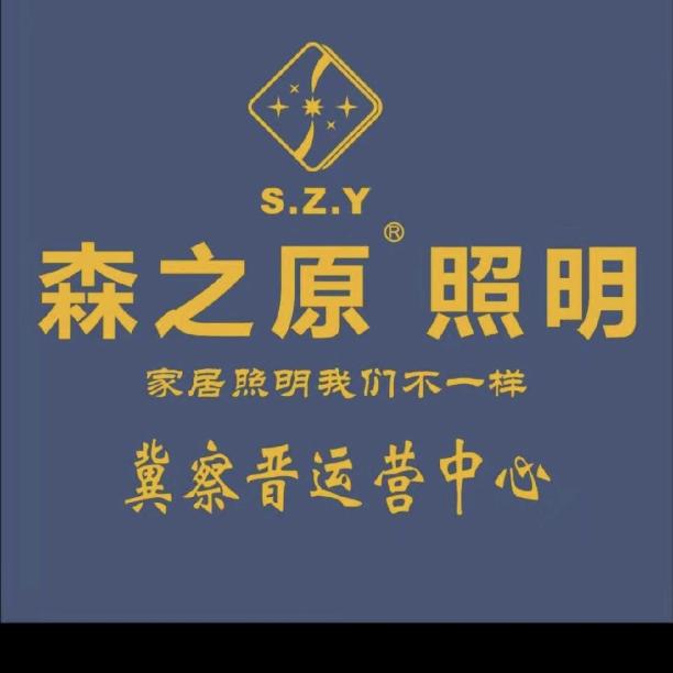 烈酒敬余生