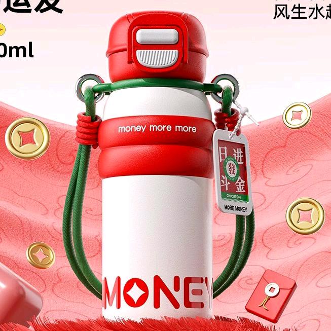 🥛杯杯旺