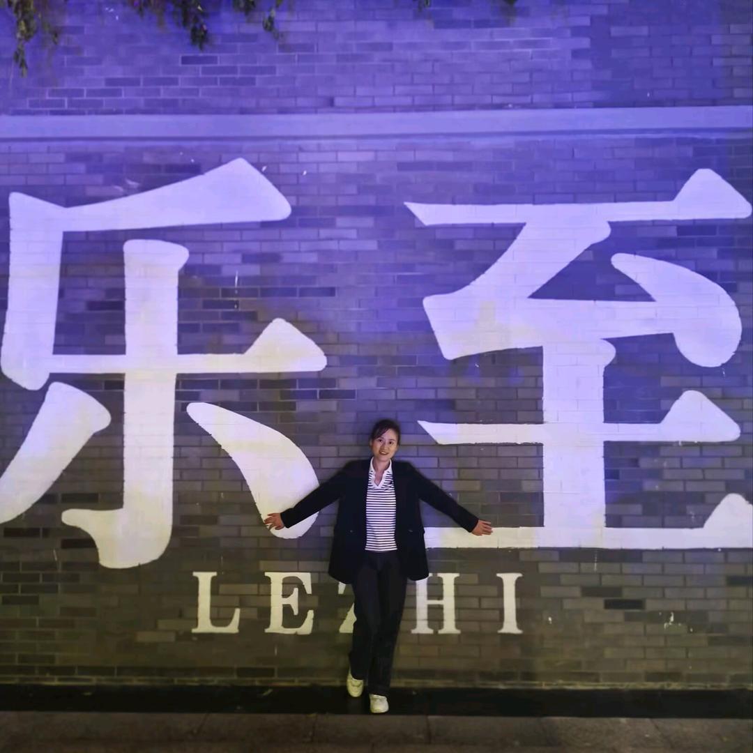 杰尼威尼-乐至店