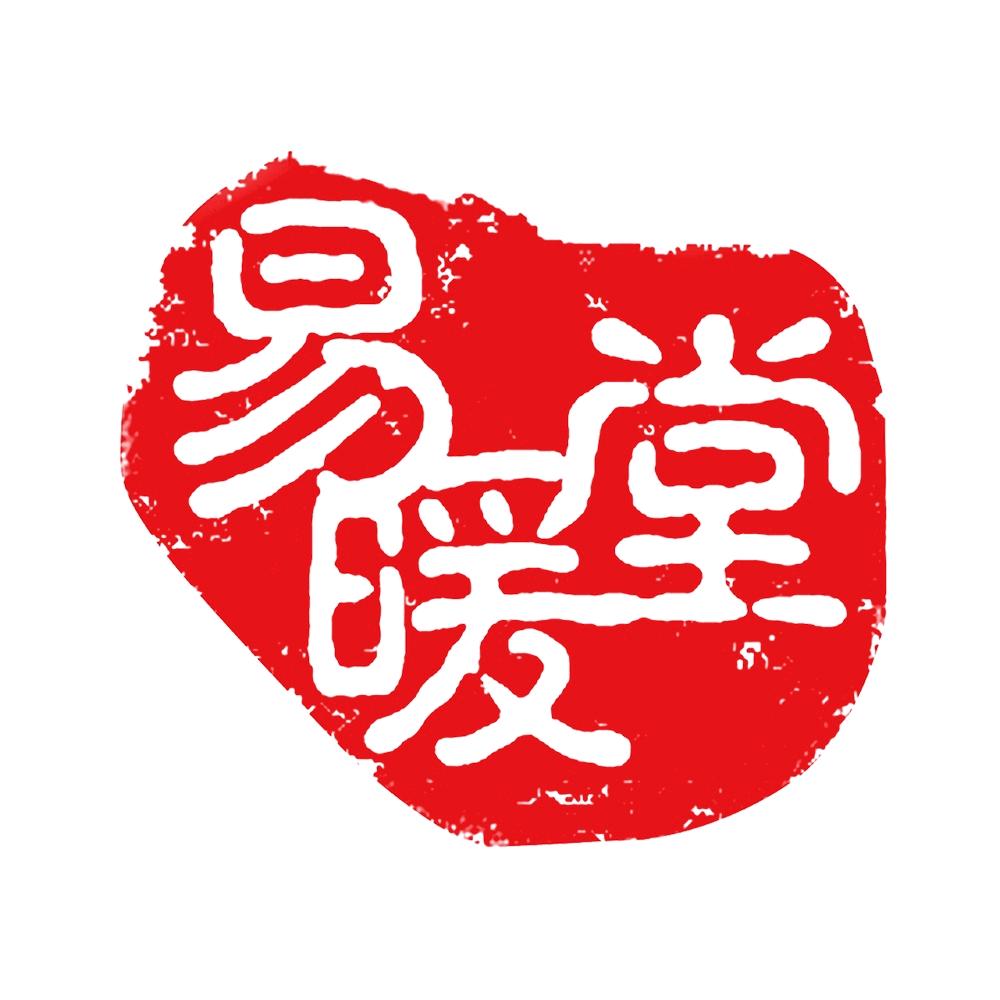 易暖堂个人护理旗舰店