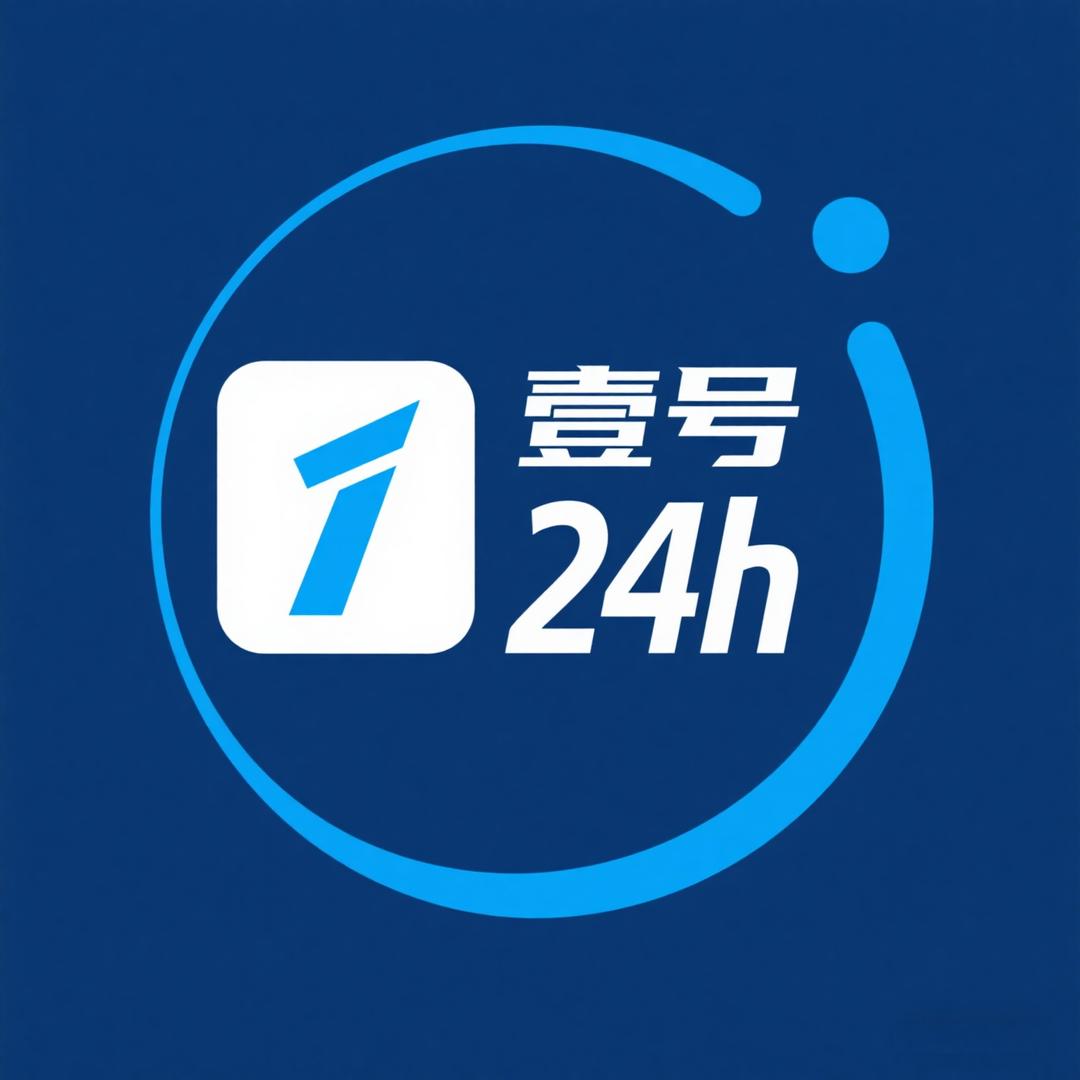 壹号棋牌室24h自助