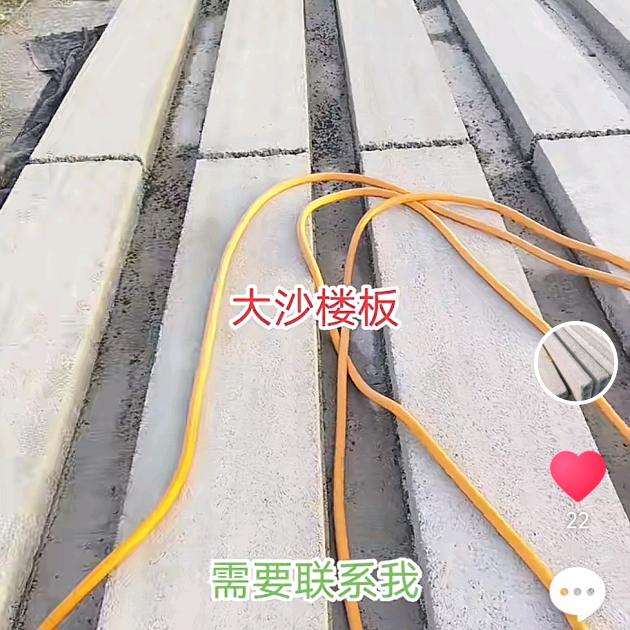 开封楼板，过目，韩强