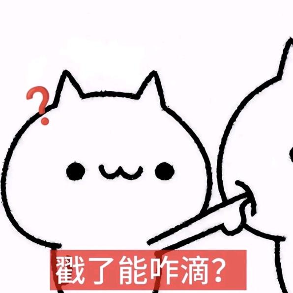 兄弟打我我哭泣