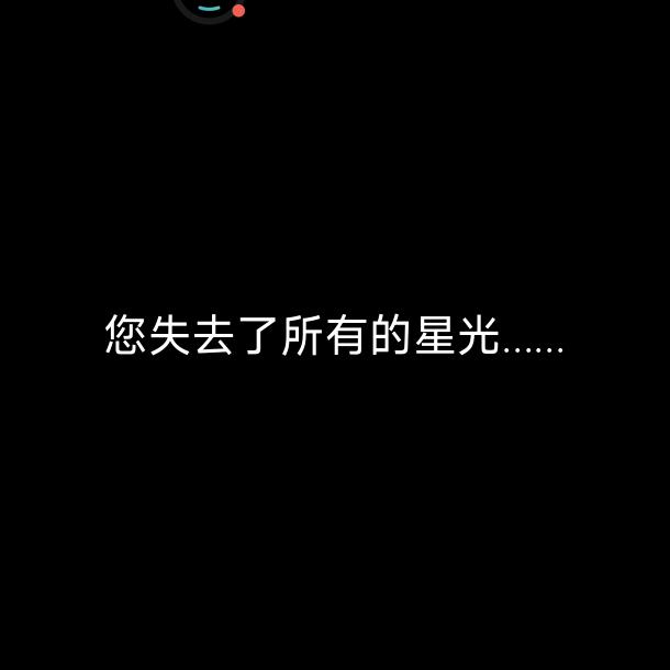 sky.肉丝儿