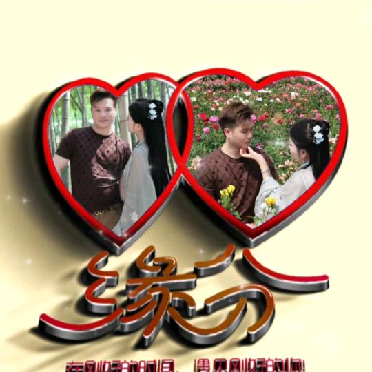 💖王家二妹💖
