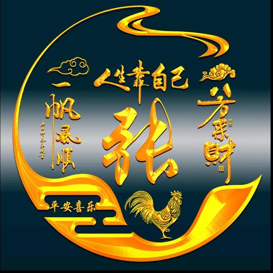 〆乀似水流年|〆乀