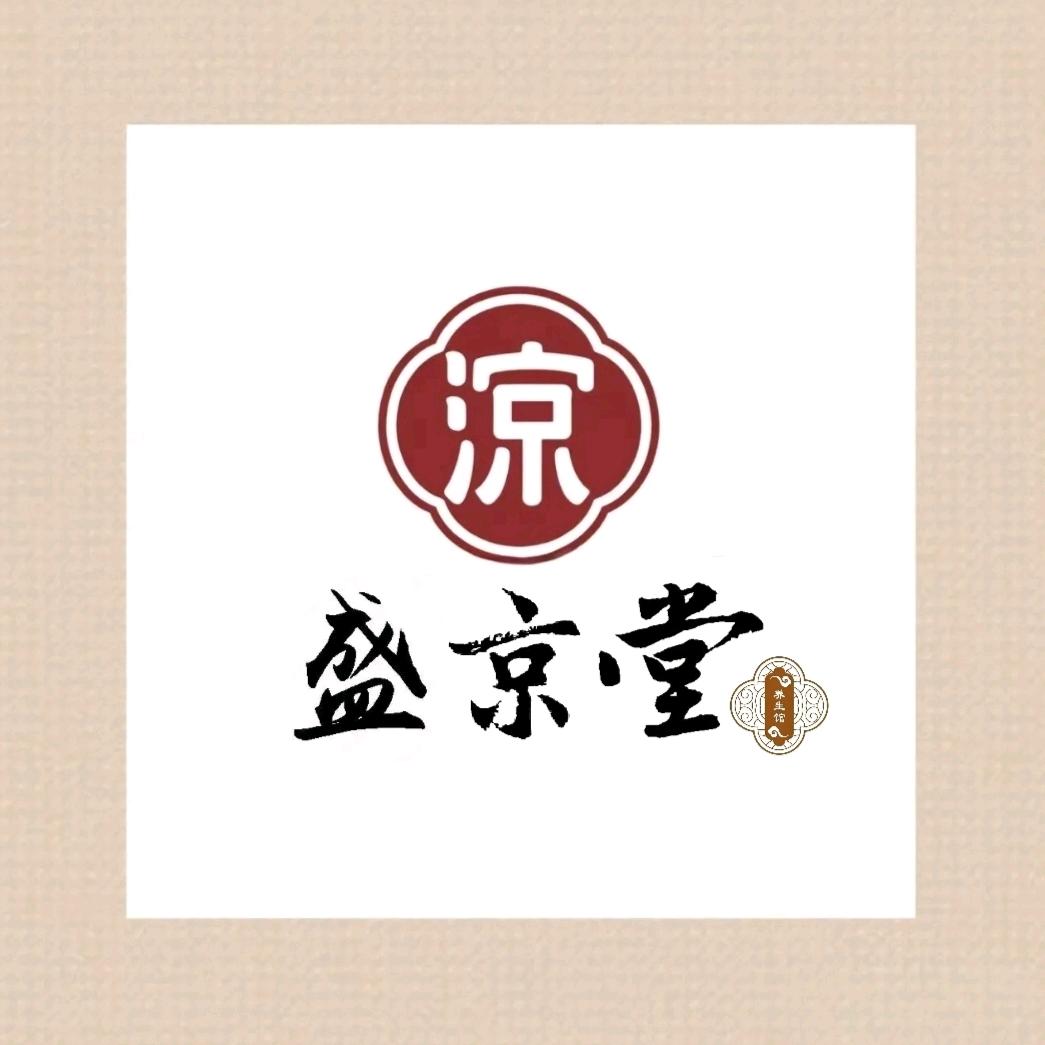 大连中式养生大霞