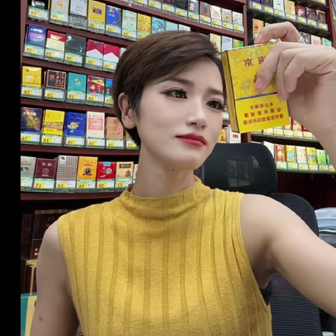 半价烟老板娘，M9姐姐