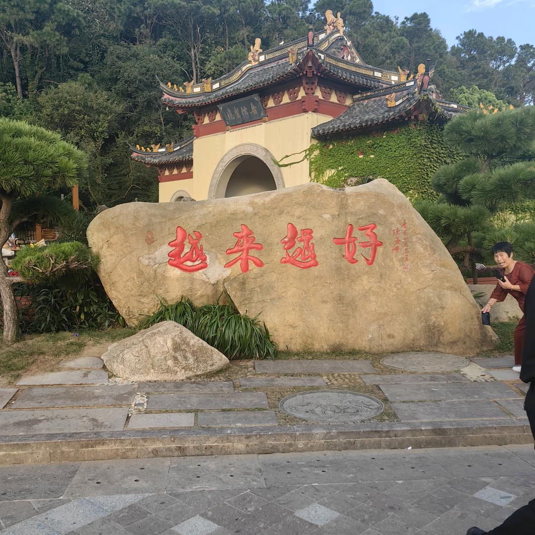 越来越好   🙏