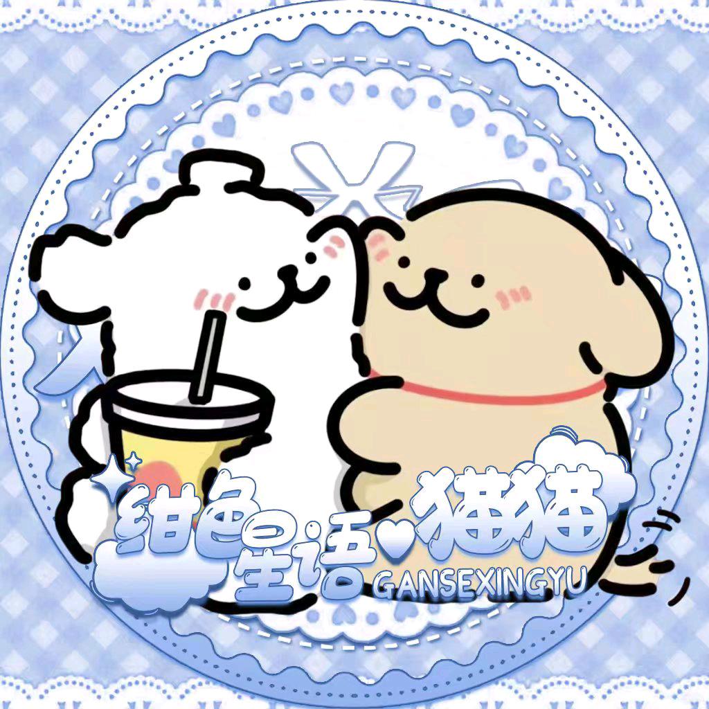 荔喵喵ฅ^•ﻌ•^ฅ