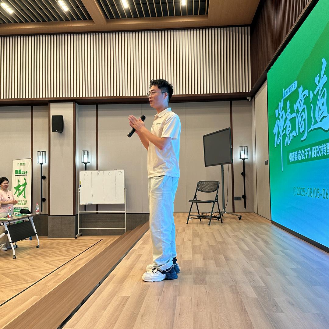 鲸装鲸改常州运营中心