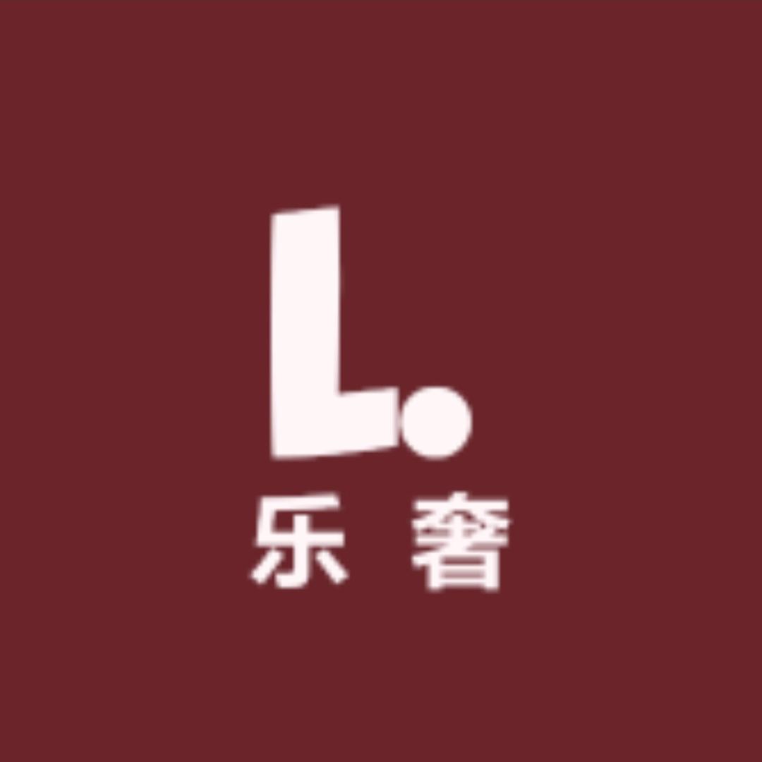 乐奢优选