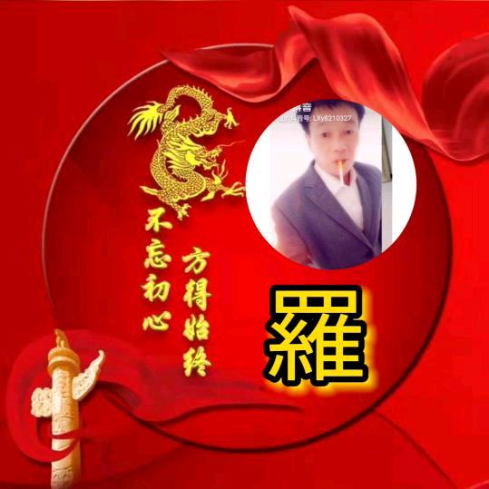 💞℘࿐ᩚ子墨℘࿐