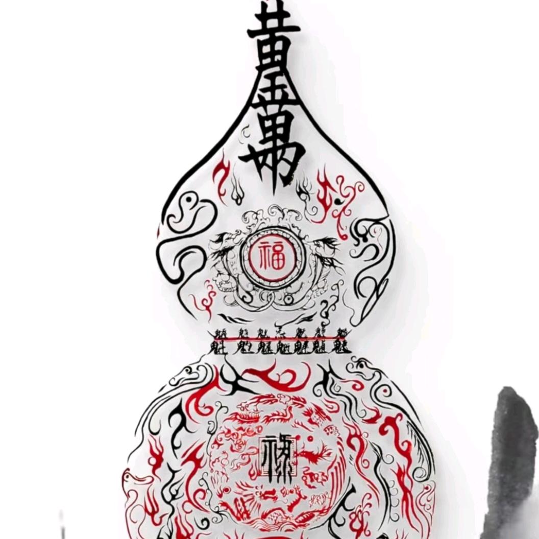 心诚凡事成