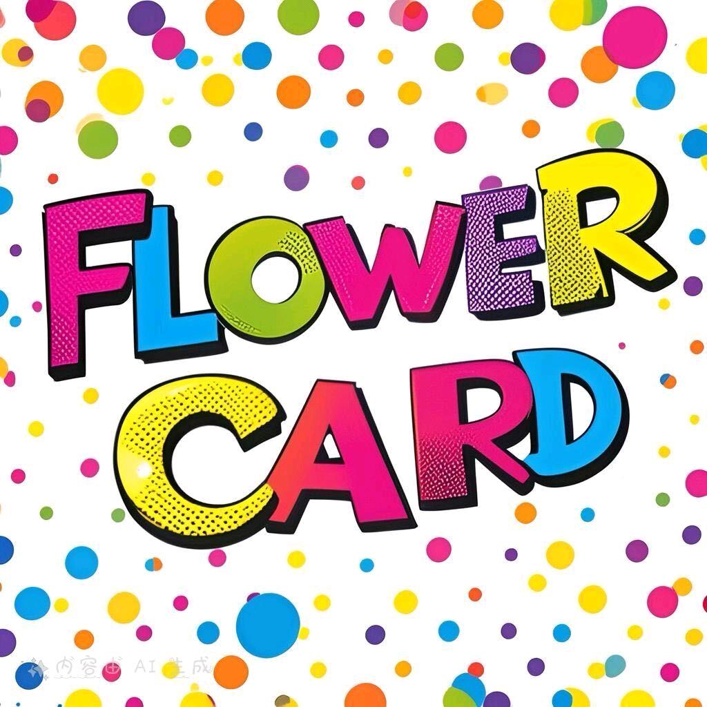 花牌Flower Card