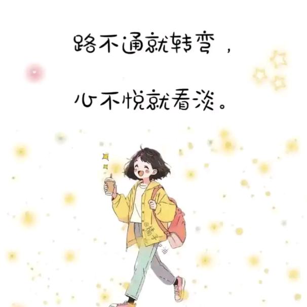 冰冰