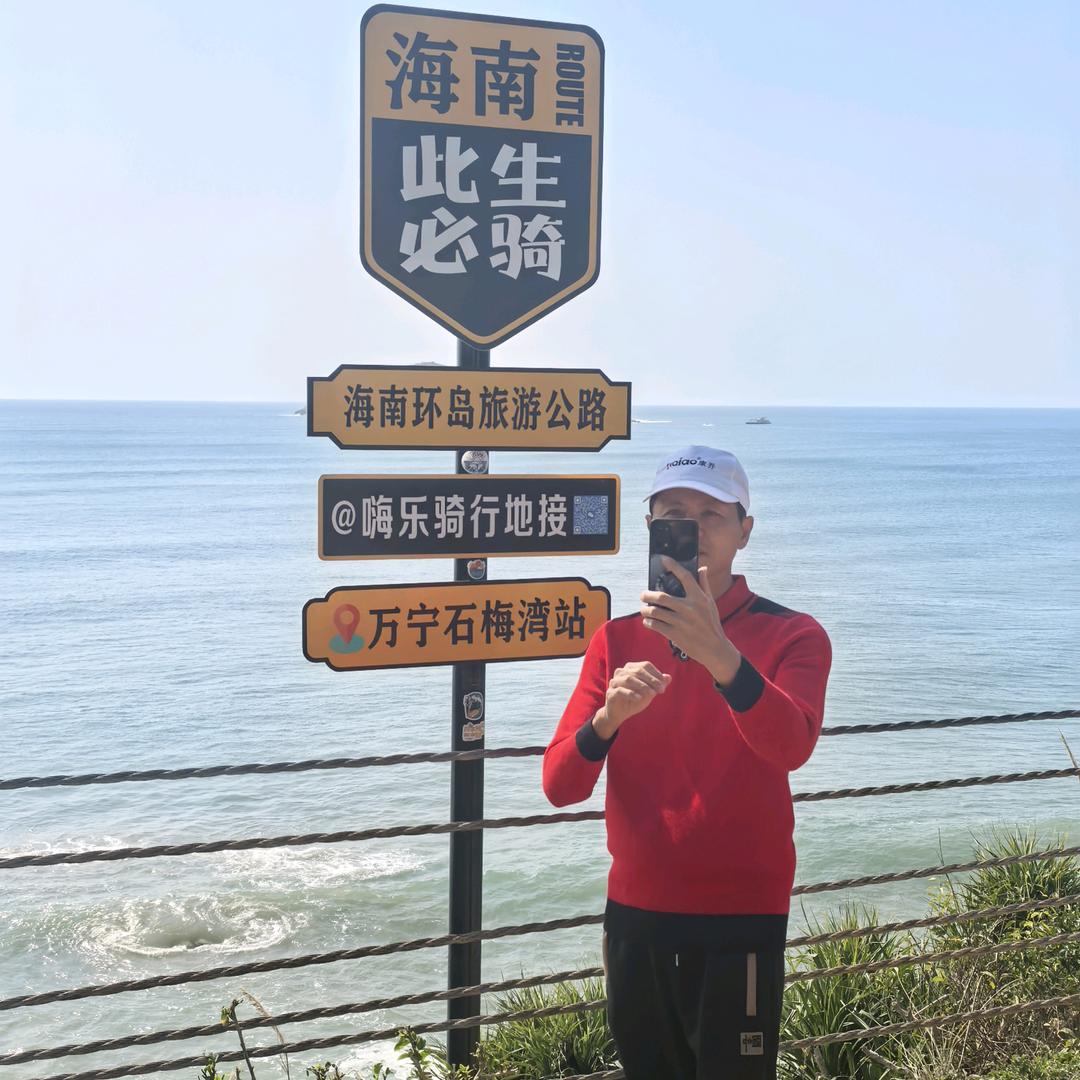 点亮人生