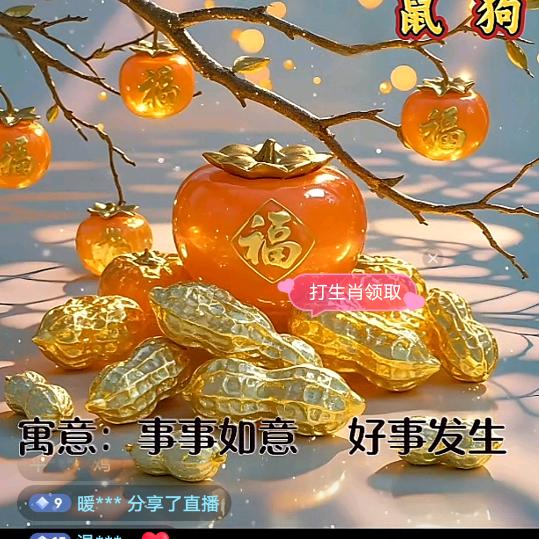 竹枝合渣饭庄