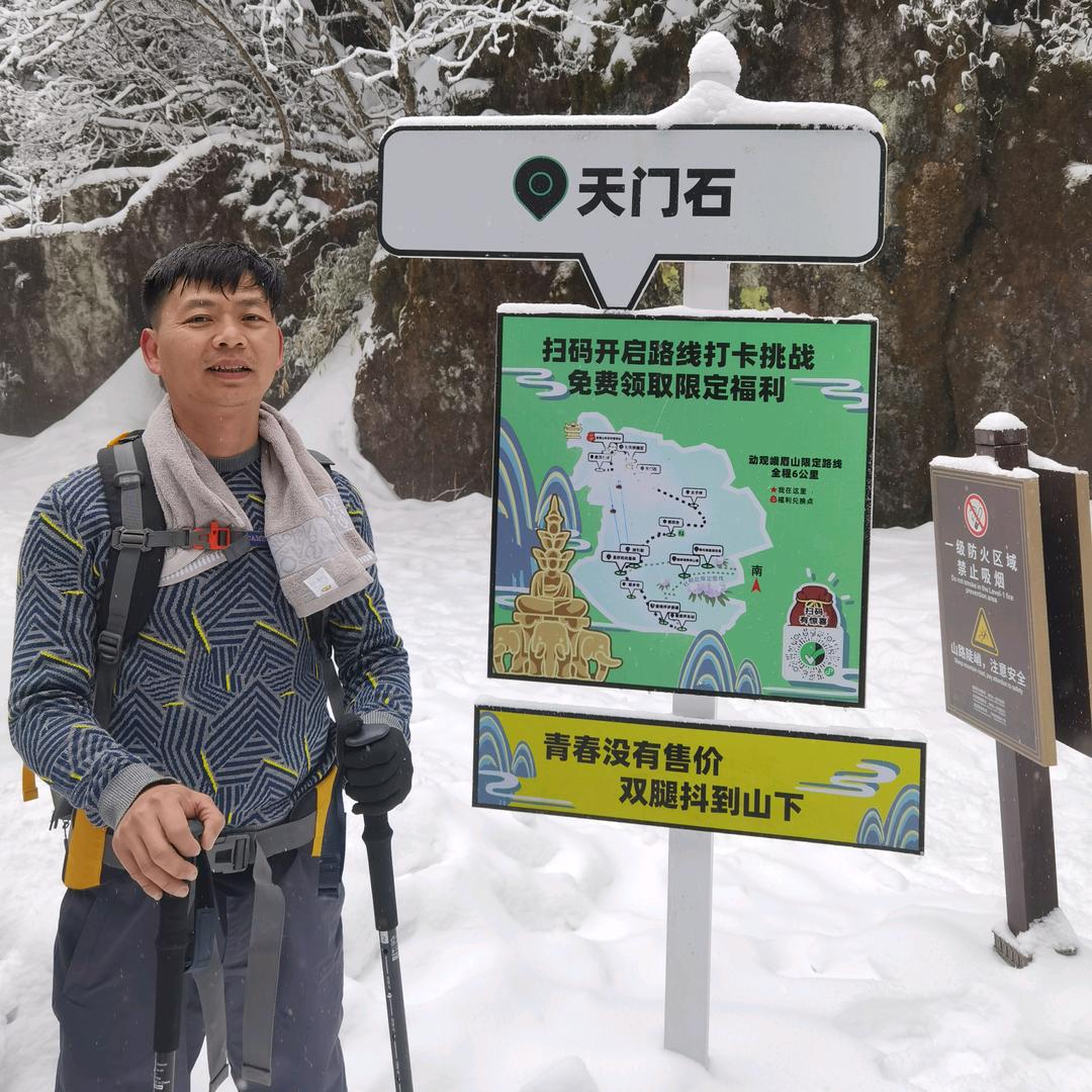 佛山威讯达威哥爱旅行