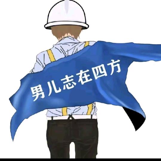 搬砖