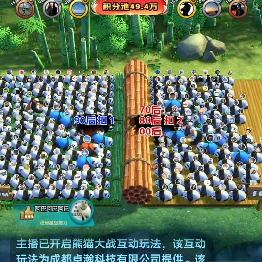 嘿宝