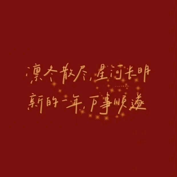 这个男孩有点酷