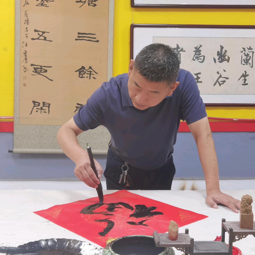 丁老师爱书法