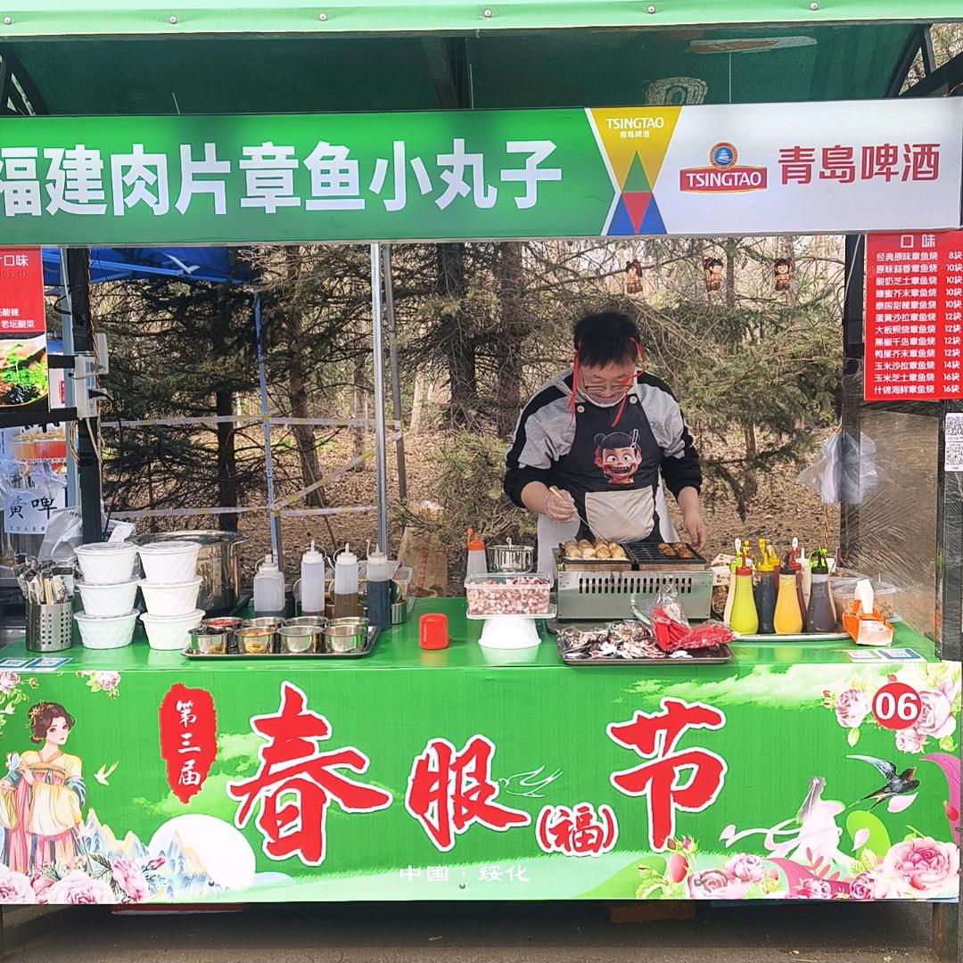 福鼎肉片福建小吃