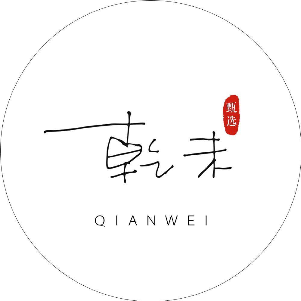乾未羊绒精选