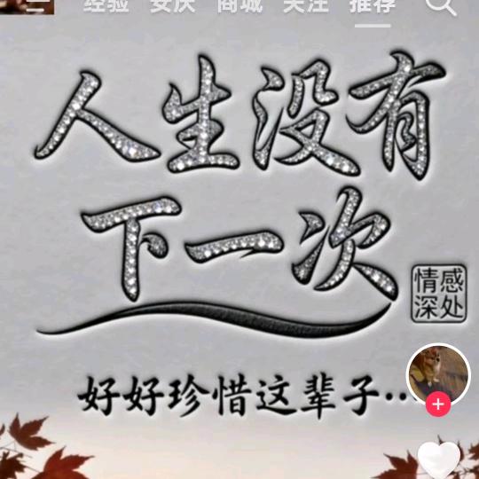 封心❤️锁爱