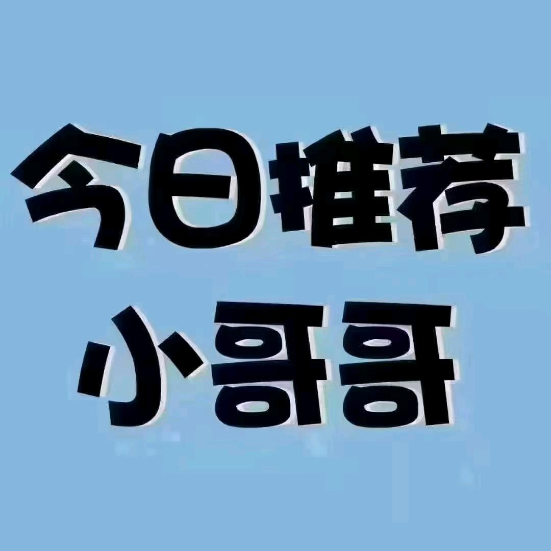 何市莉姐搭建平台牵红线