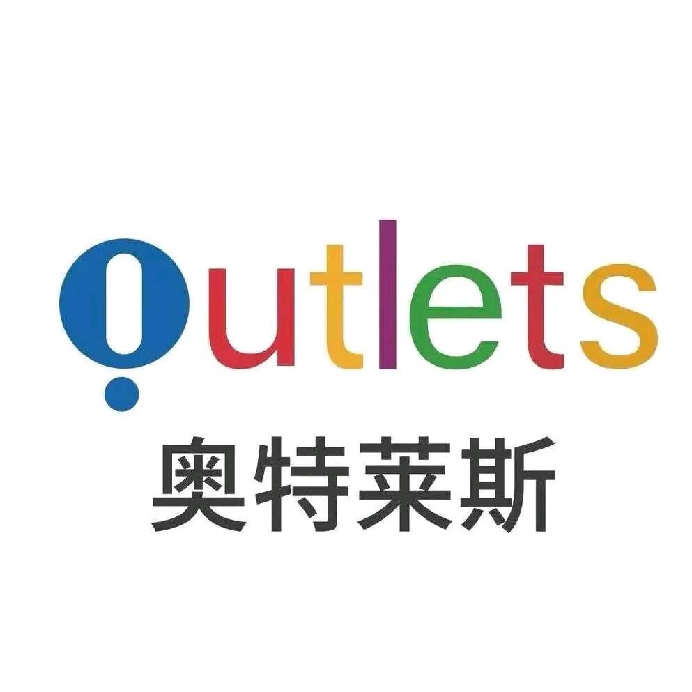 京华tt服饰
