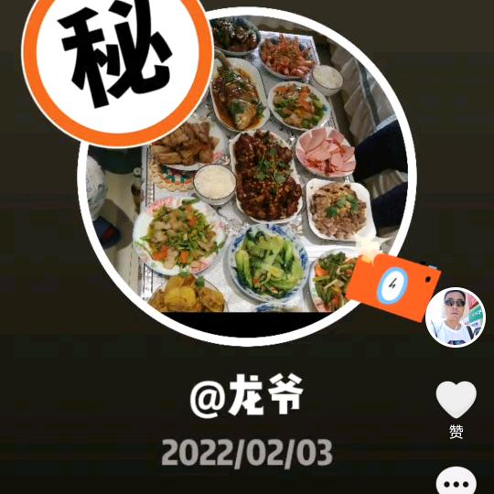 哥哥依然那么拽