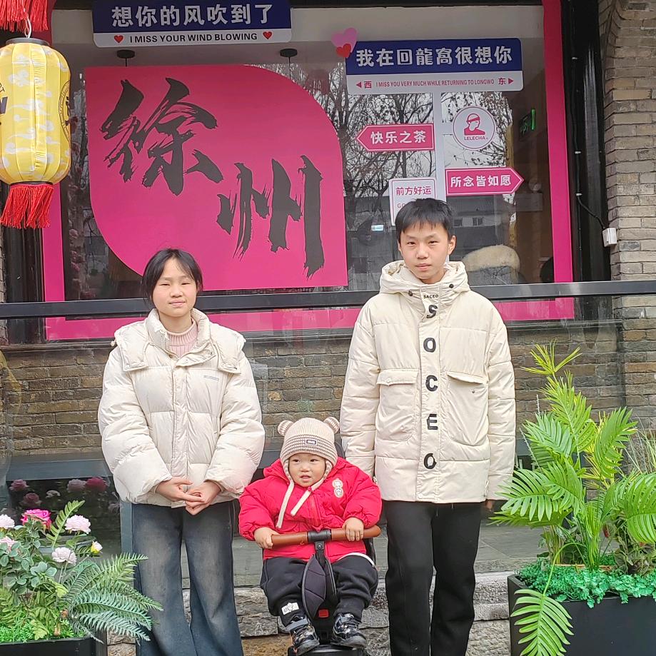 张鱼小丸子