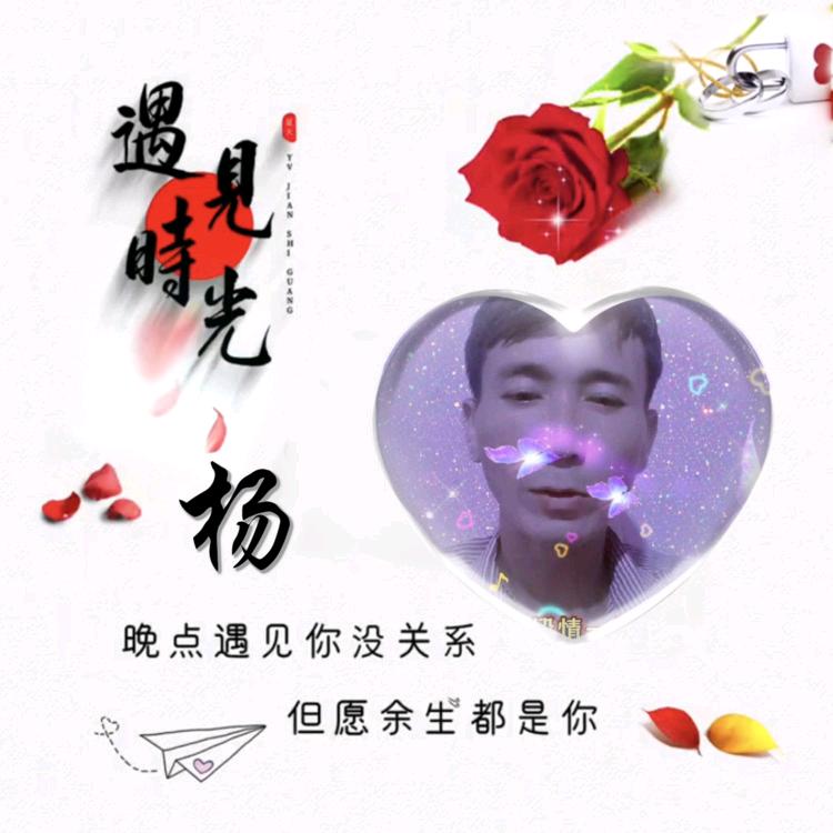 看不透的人心