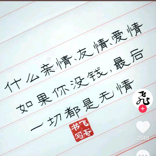 人❤️，最冷！