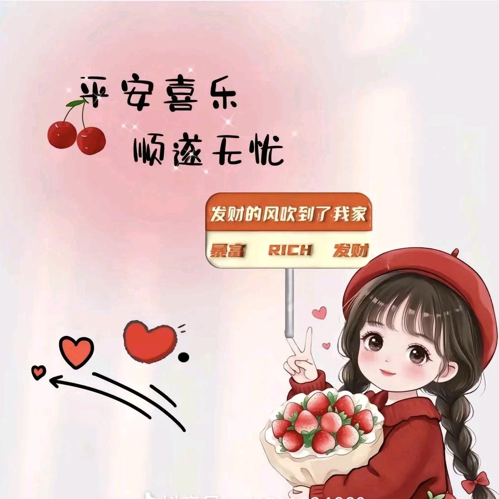 八号店铺