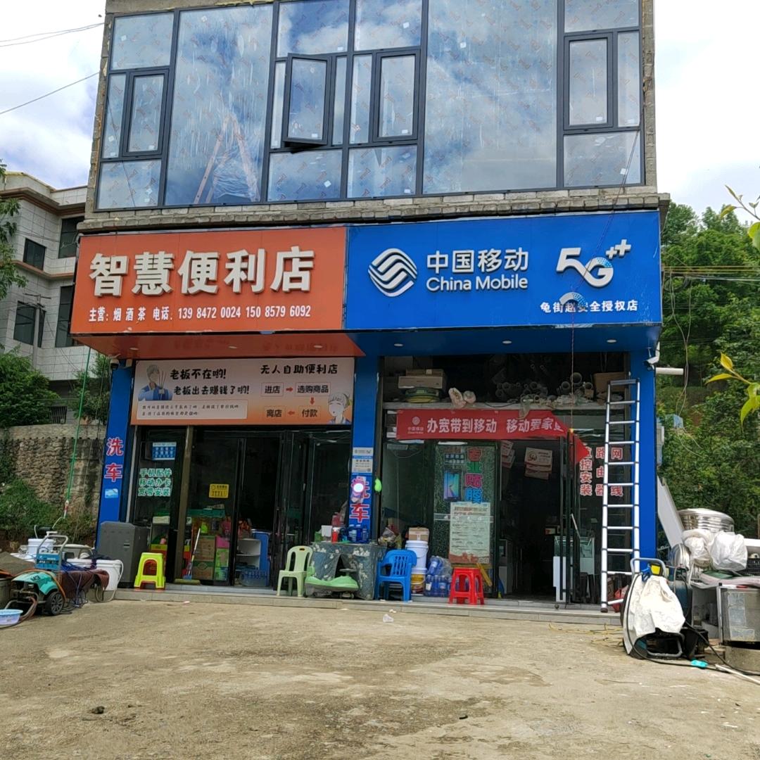 办大流量、装监控、小刘