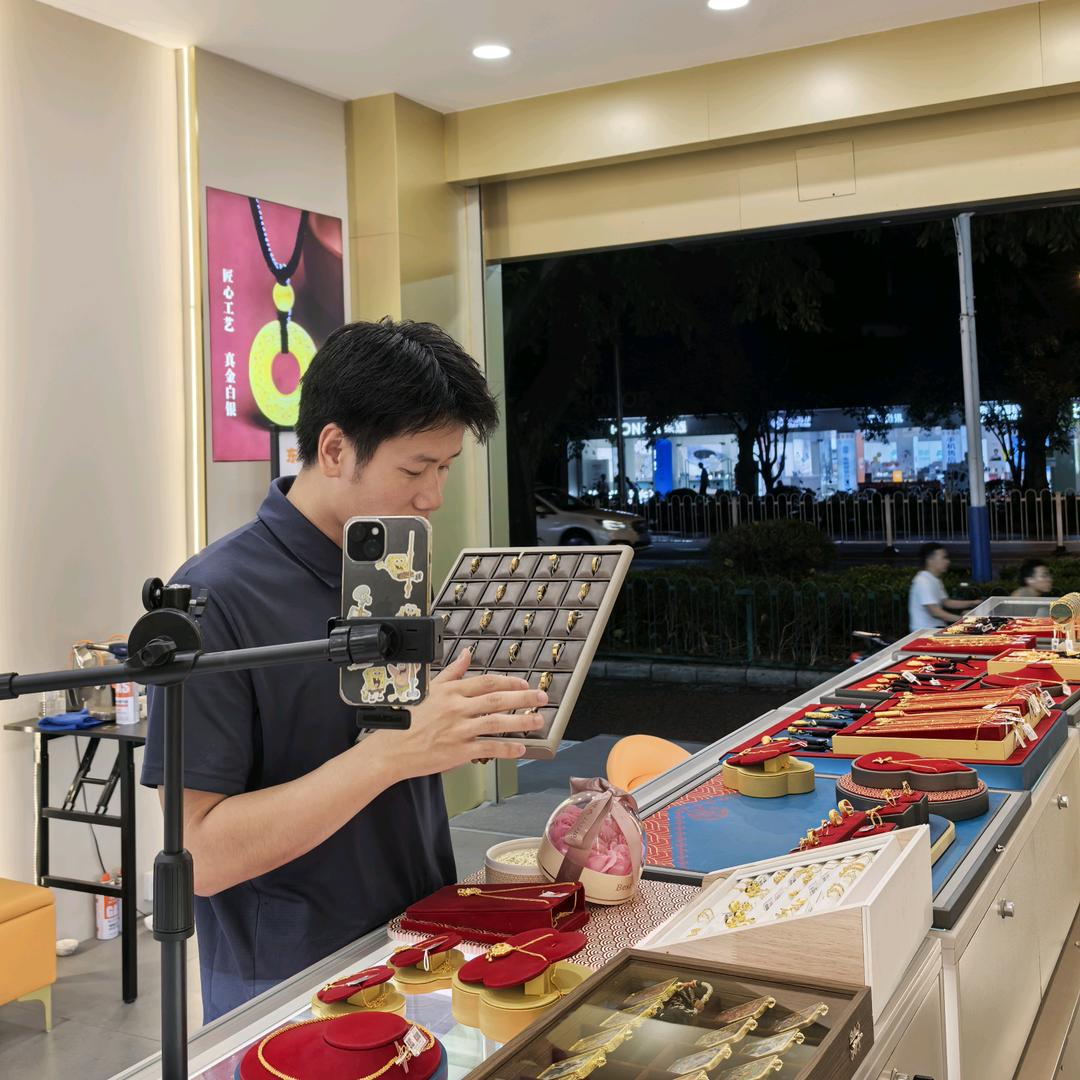 东方韵金包银阿成