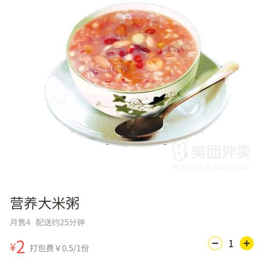 初心