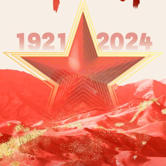 幸运之王