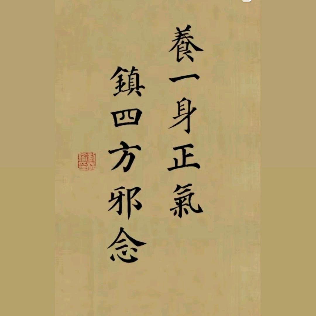 宁爷