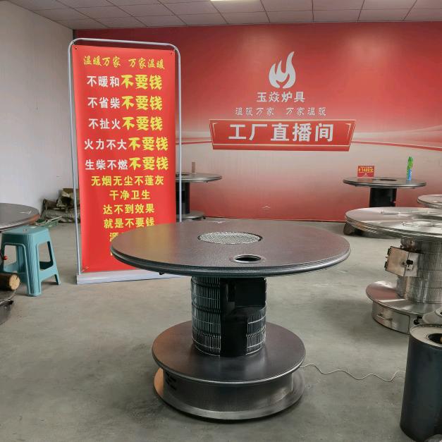 贵州玉焱炉具源头工厂