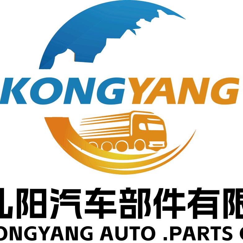湖北襄阳孔阳汽车（国际供应链厂家）