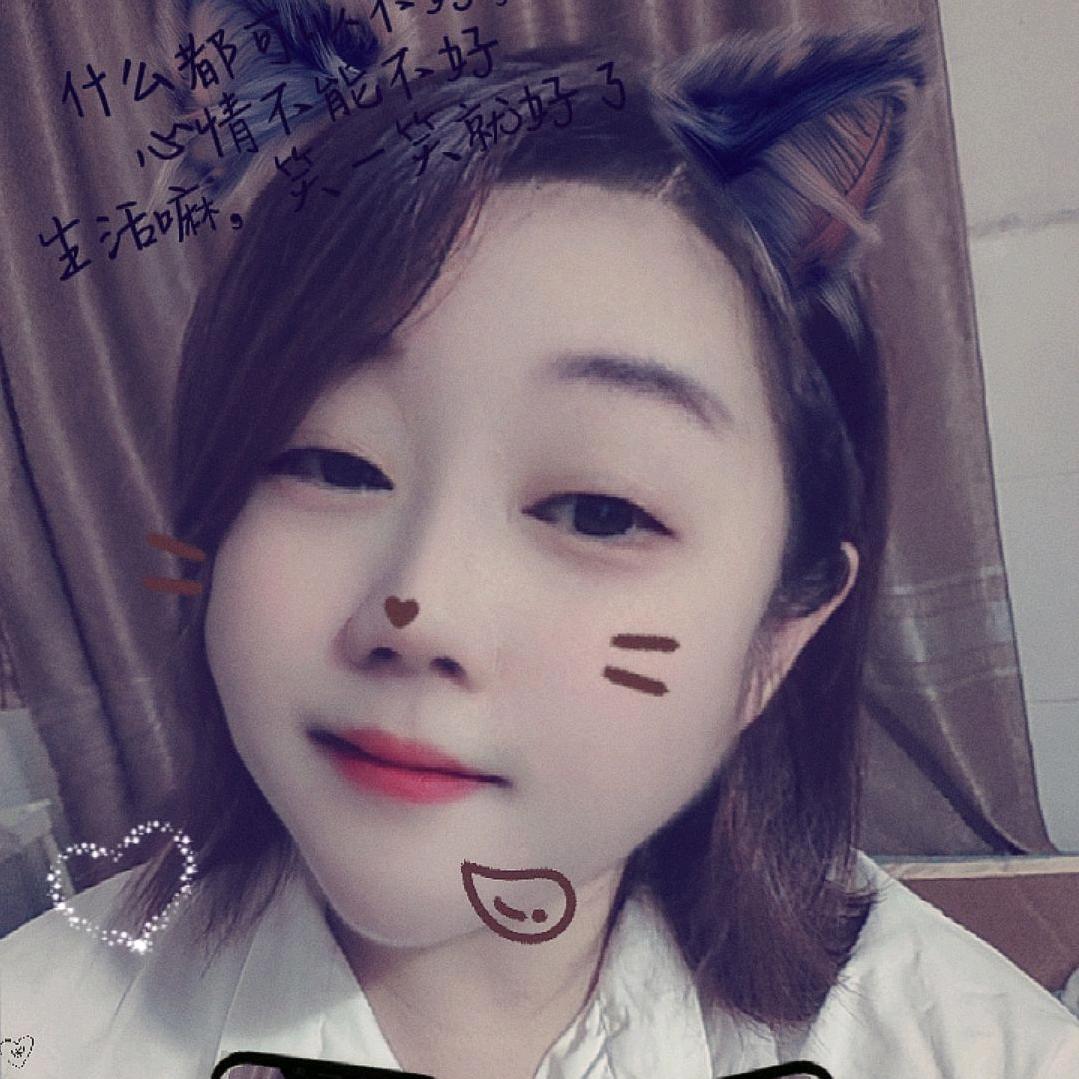 @🍅老张家独女🍎