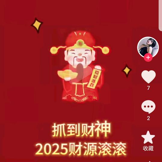 想念
