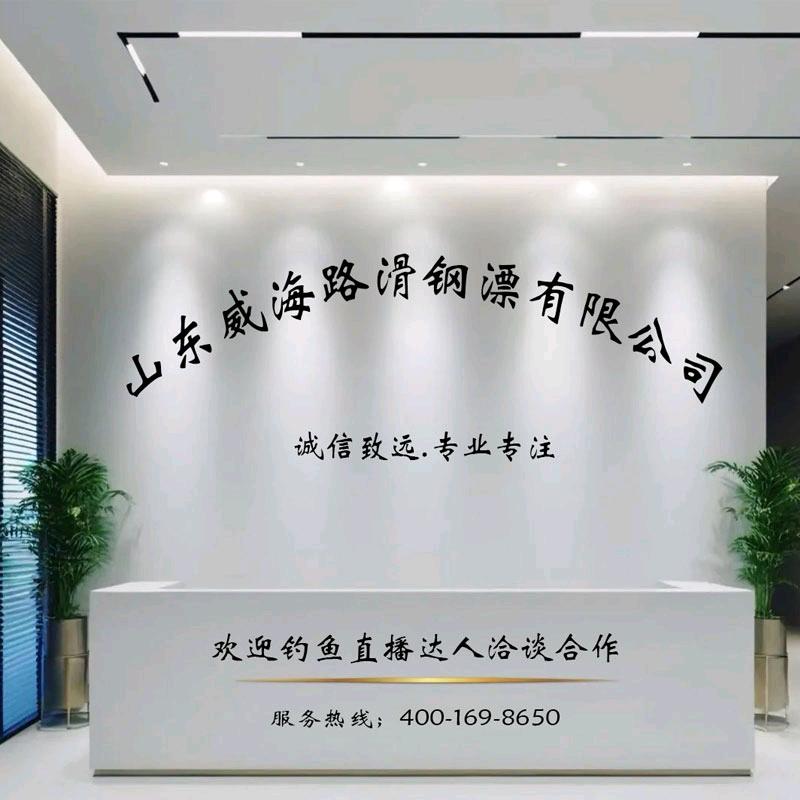 钢漂钓鱼【 工厂店 】