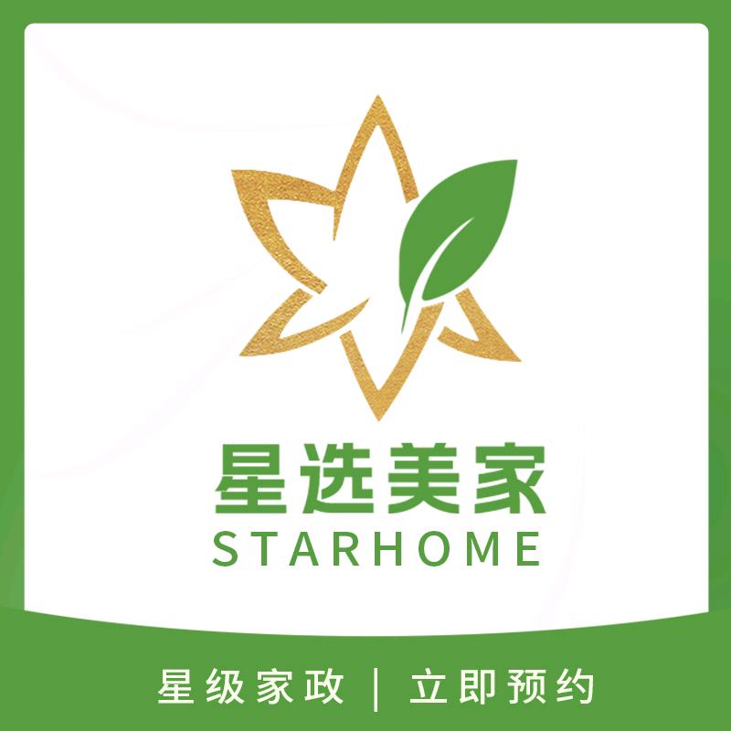 星选美家